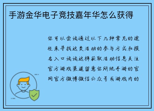 comment-img