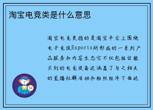 comment-img